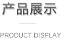 &#20061;&#28216;&#24179;&#21488;&#45;&#20061;&#28216;&#111;&#110;&#108;&#105;&#110;&#101;&#40;&#20013;&#22269;&#41;